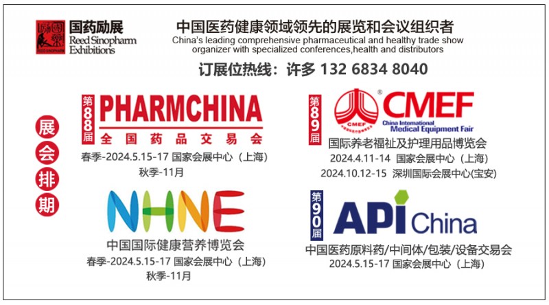20221205-国药系列展名片-logo单页-新