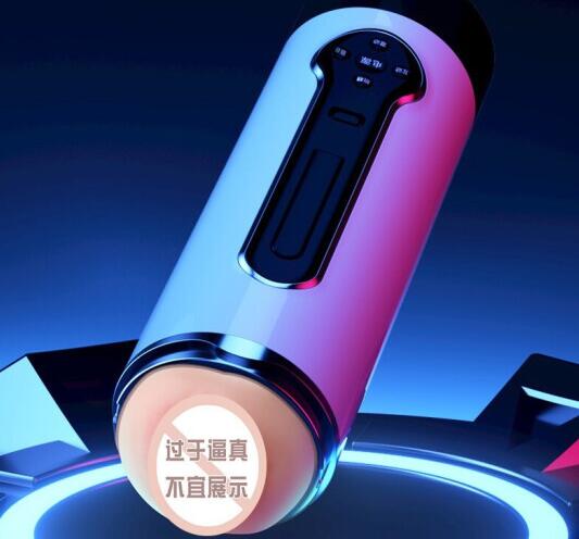 情趣用品可以自慰吗（阴道洗涤器男人可以用吗）