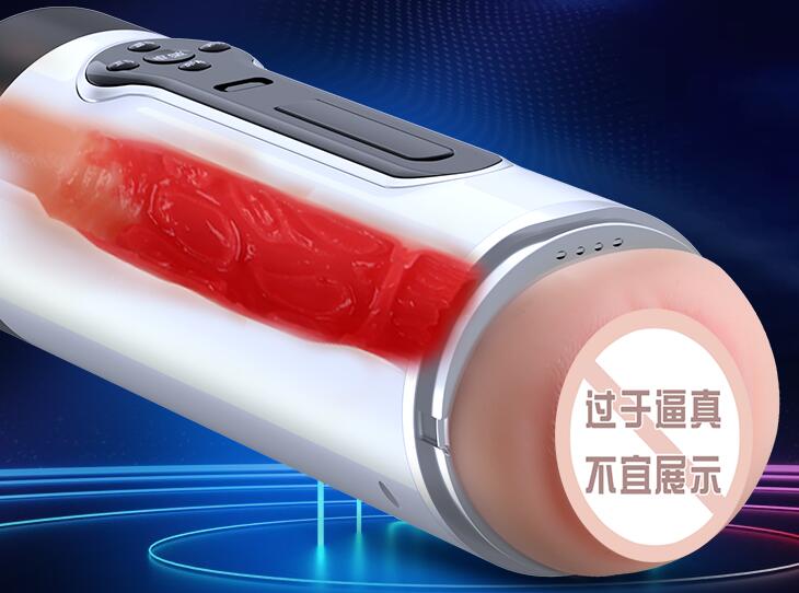 情趣用品店卖的有飞机杯吗（情趣用品店售卖多种男性自慰器）
