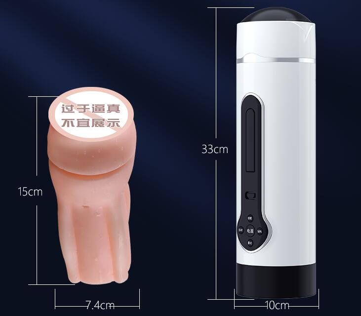 情趣用品店飞机杯价钱（成人用品店里最便宜的飞机杯多少钱）