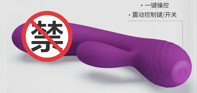 什么是振动的情趣用品男 为什么要使用振动的情趣用品男