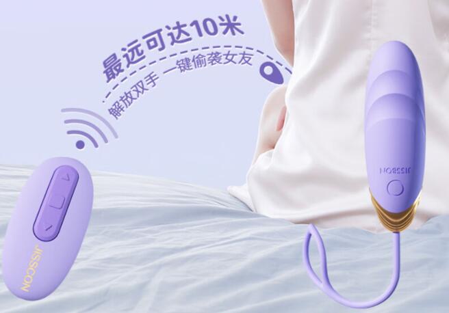 成人用品那个最刺激女孩（成人用品什么牌子比较好）