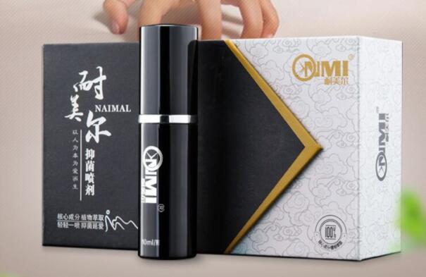男人专用的成人用品（男人专用的成人用品是什么）