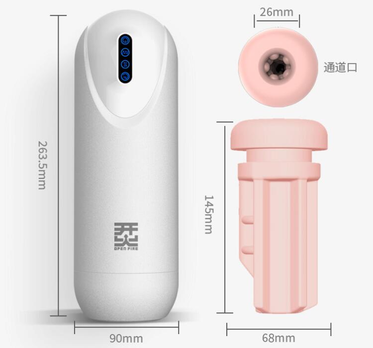男成人用品18厘米是多大(男成人用品18厘米的优点)
