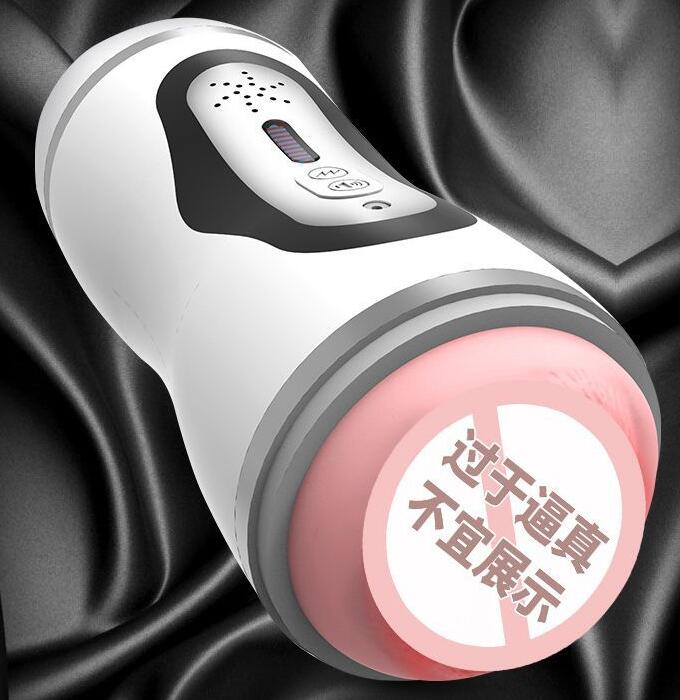 男成人用品店附近店（男成人用品的种类）