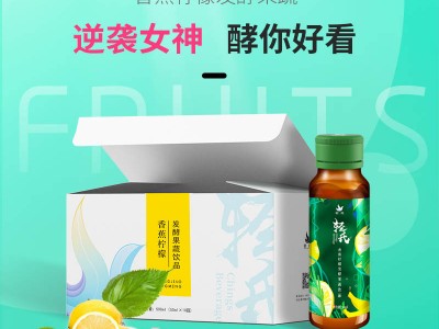 轻氏香蕉柠檬发酵果蔬饮品