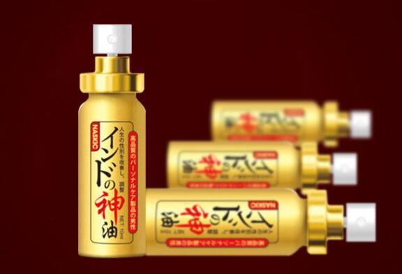 男成人用品那个延时最好（男用延时哪个牌子效果好）