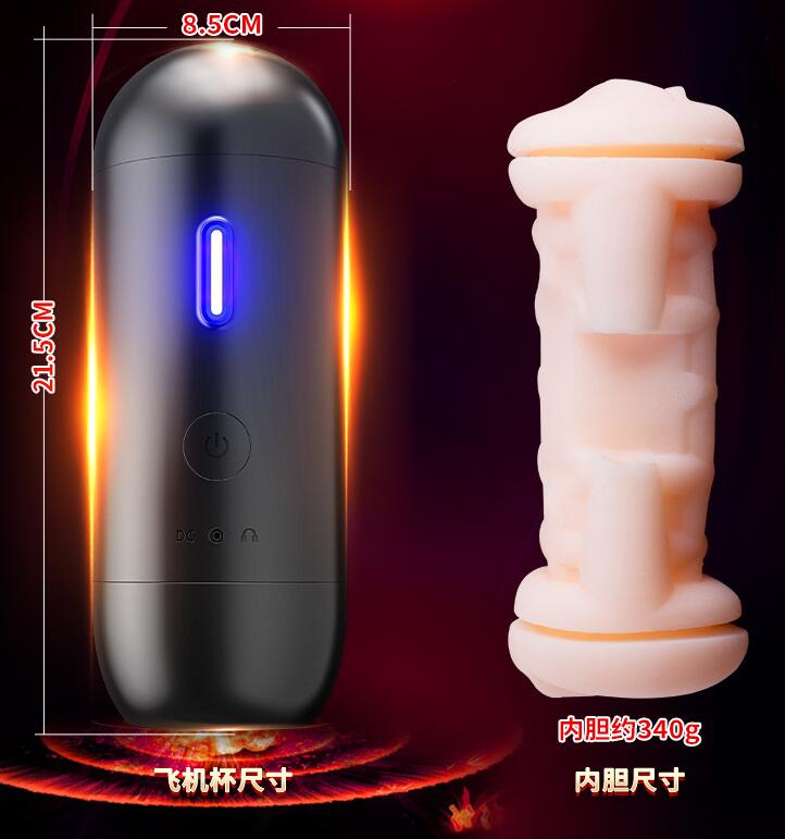男性自慰器是什么（男性生殖健康仪器）
