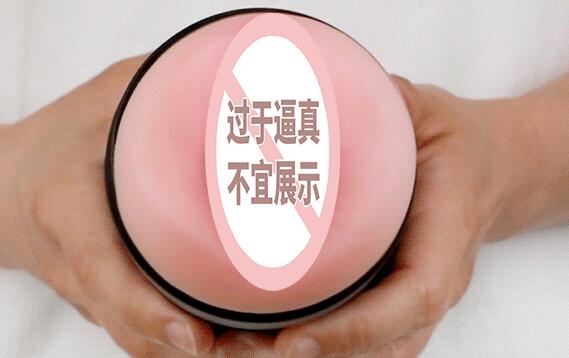 TPE飞机杯怎么处理（tpe飞机杯能用多久）
