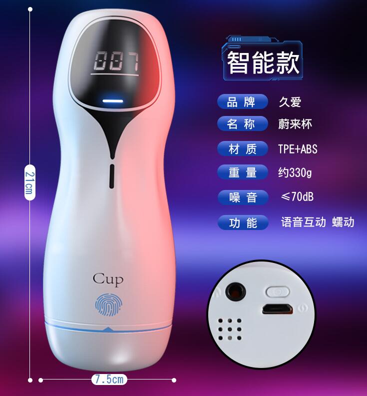 不能接受夫妻情趣用品的原因 用情趣用品会怎么样