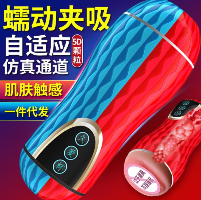 什么是世界第一飞机杯（世界飞机杯品牌排行榜）