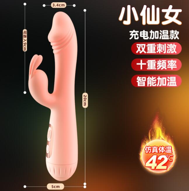 两性使用方法（两性使用方法有哪些）