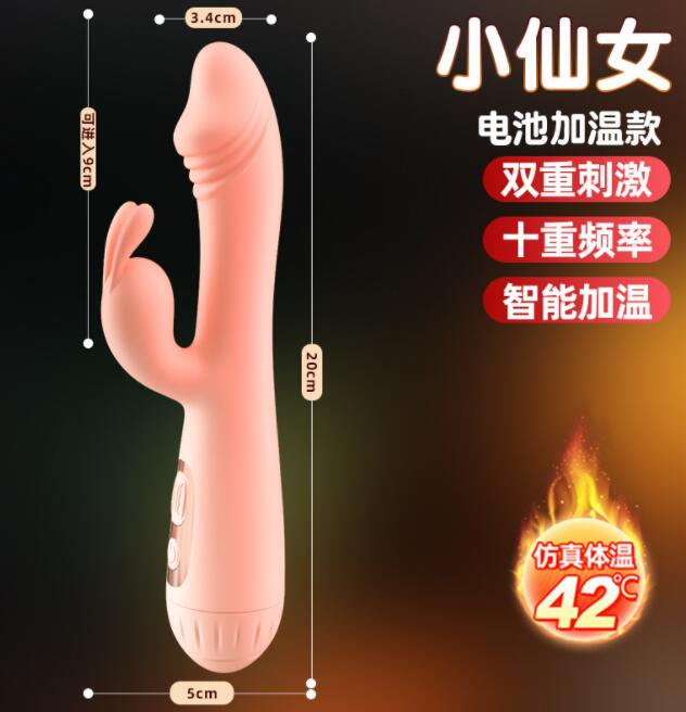 两性按摩棒的作用和好处（什么是两性按摩棒）