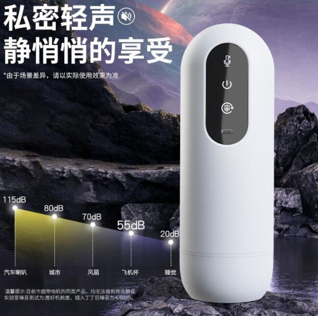 两用飞机杯推荐（飞机杯双层材质）