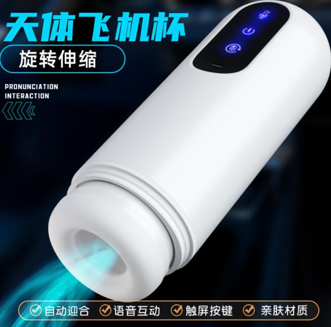 个性的简易飞机杯（个性的简易飞机杯怎么做）