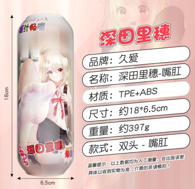 为什么用飞机杯会小解（一种用来模拟真人阴道的性玩具）