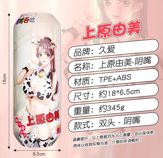 为什么男友用飞机杯（男的用飞机杯）