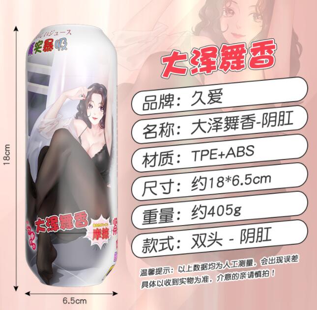 为什么飞机杯大魔王价格贵（大魔王飞机杯哪个好）