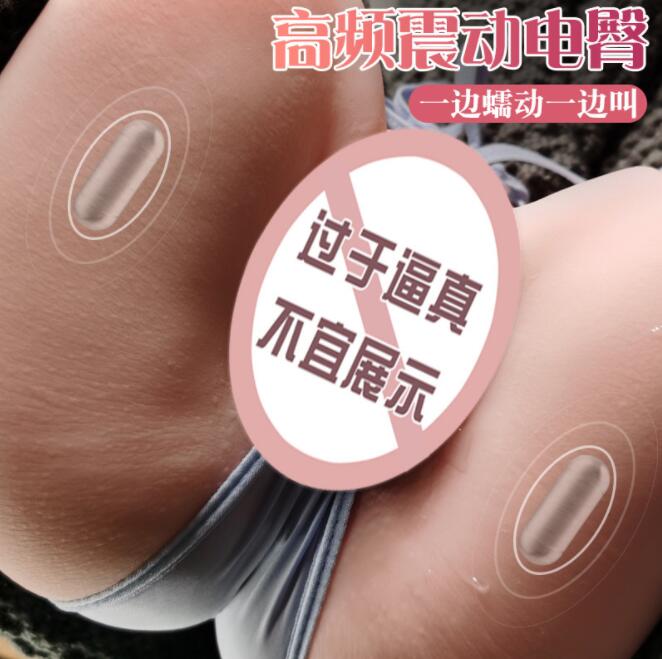 买一个屁股把飞机杯放进去，让你方便又隐秘！