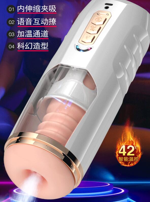买个全自动的飞机杯，到底好玩吗？