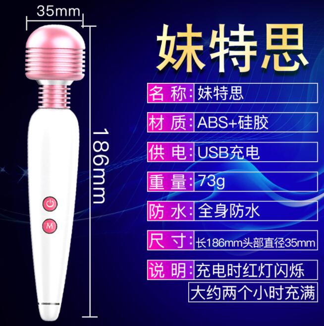 买个按摩棒多少钱啊（按摩棒的价格区间）