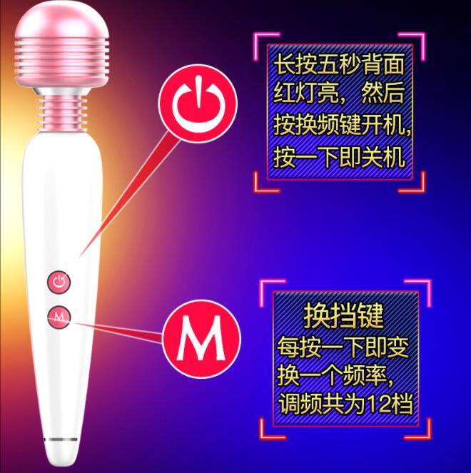 买了个按摩棒太大（按摩棒好吗）