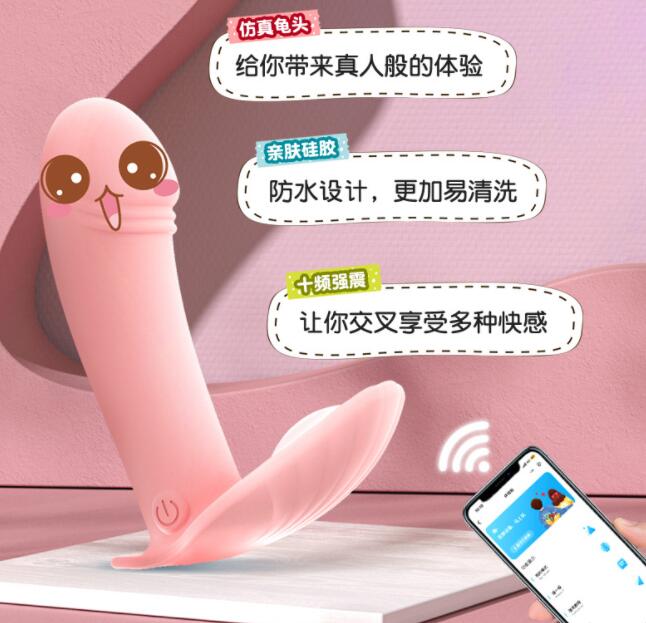 为什么需要夫妻情趣用品（如何选择夫妻情趣用品）