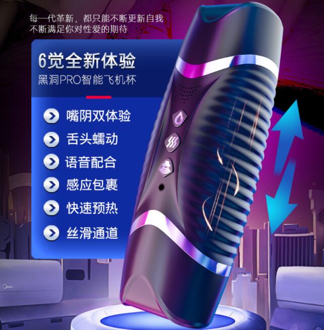 买飞机杯什么样子的好（买飞机杯应该选什么样的）