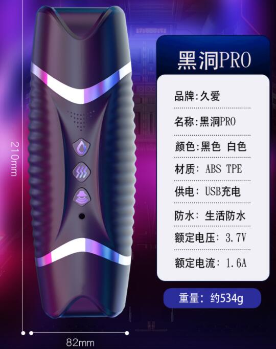 买飞机杯去什么app（买飞机杯去哪买）