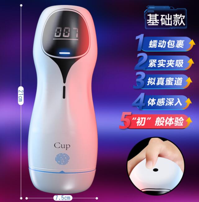 如何选择合适的飞机杯尺寸（飞机杯的尺寸怎么选）