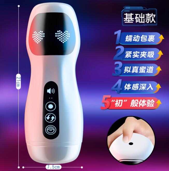 为什么要买飞机杯（飞机杯与VR眼镜的联合使用）