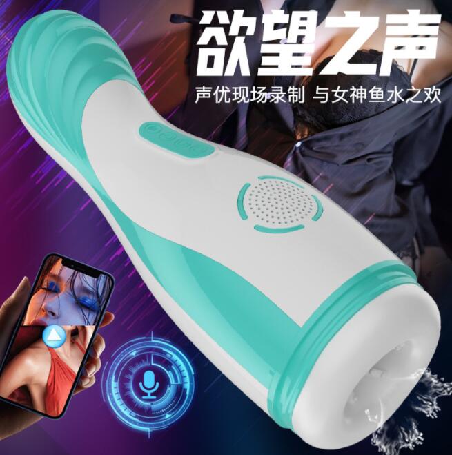 买飞机杯怎么看尺寸（怎么看飞机杯质量）