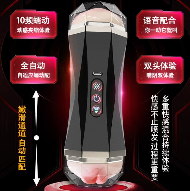 二次元名气飞机杯（二次元飞行）