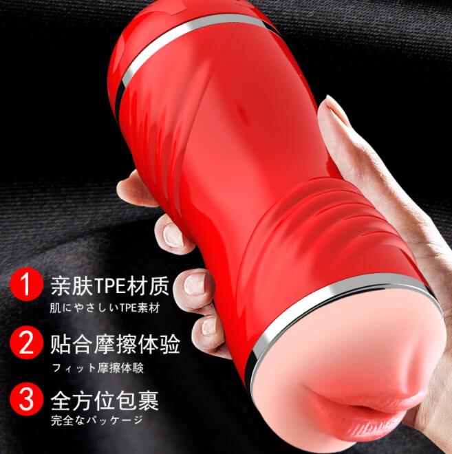 互动发声飞机杯是什么原理（发声的飞机杯怎么调静音）