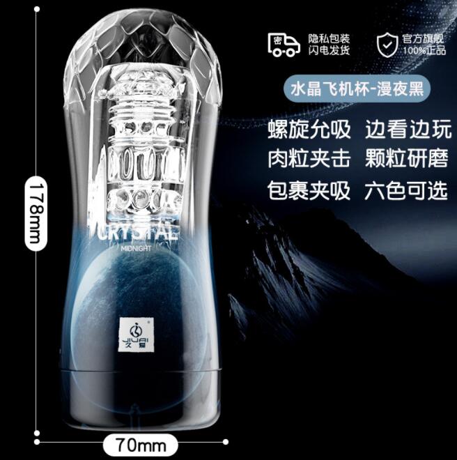 五十块的飞机杯可以用吗（几十块的飞机杯能用吗）