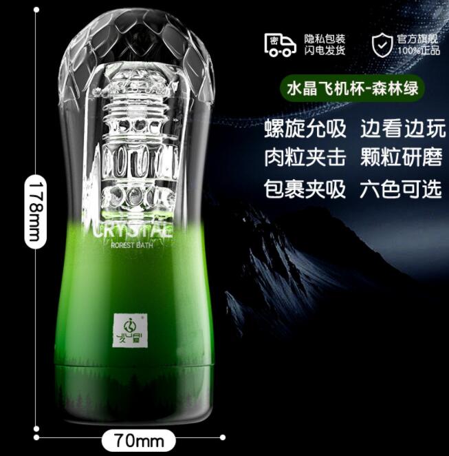 五百多的飞机杯咋样（几百块买个飞机杯值吗）