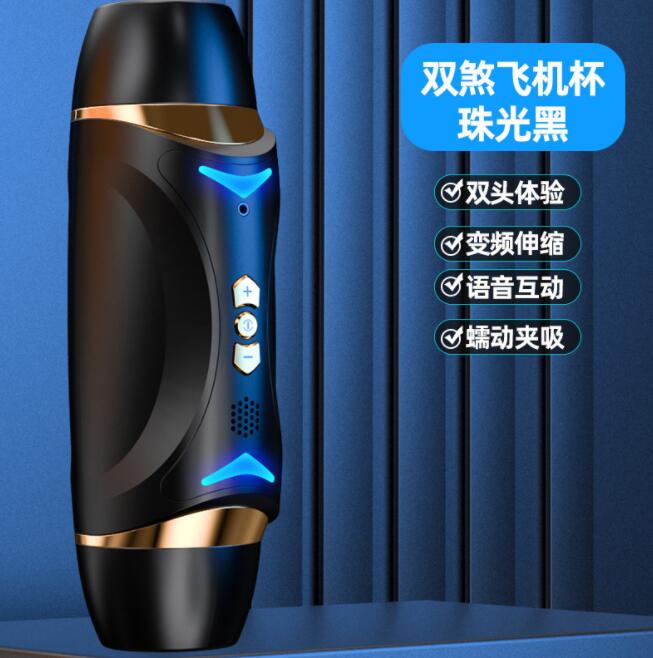 如何选择一款优质的飞机杯（什么品牌的飞机杯最好）