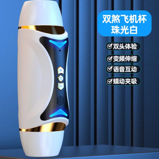 什么品牌飞机杯好（飞机杯是男性自慰器具中的一种）