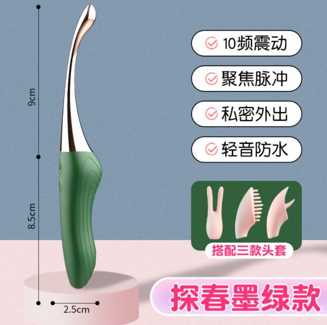 什么按摩棒能让老婆潮吹（用什么按摩器）