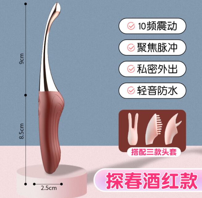 什么是性用品的使用方法（按摩棒的使用方法）