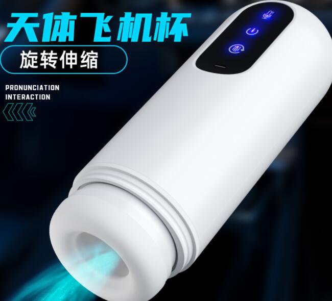 如何选择易清洗的飞机杯（什么样的飞机杯好清洗一点）