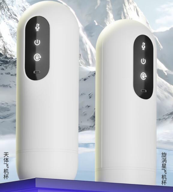 以什么款式的飞机杯刺激为最强（口交型飞机杯的刺激性）