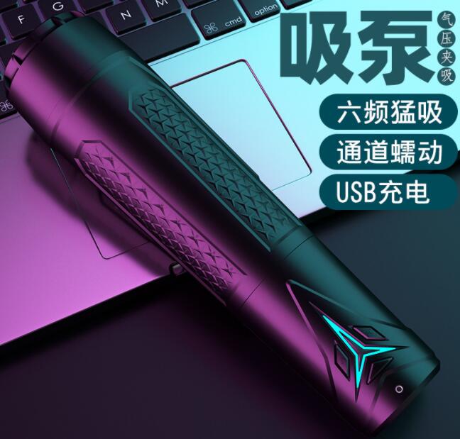 如何选择一款好用的全自动飞机杯（什么牌子的全自动飞机杯好）