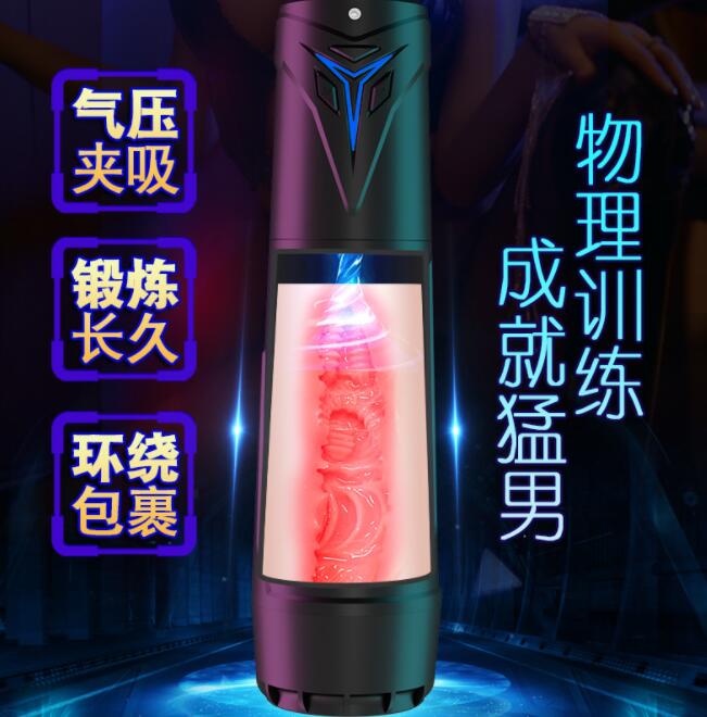 什么牌子的飞机杯刺激（什么飞机杯最爽测评）