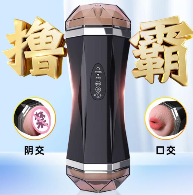 哪个牌子的飞机杯最有真实感（什么牌子飞机杯最有真实感）