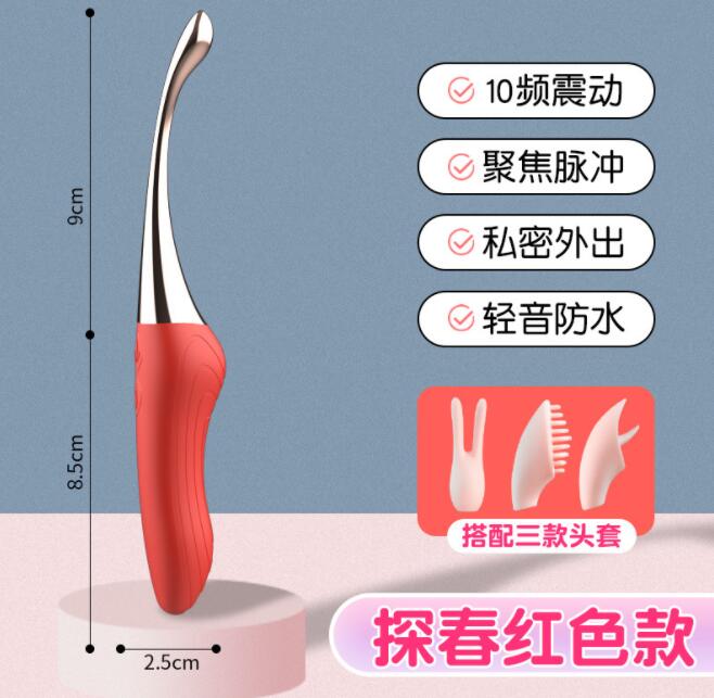 什么道具女性容易高潮（什么女性用品）