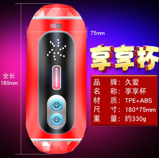 什么飞机杯最仿真（仿真度高的飞机杯）