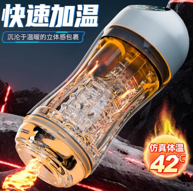 为什么要代替飞机杯（如何代替飞机杯）