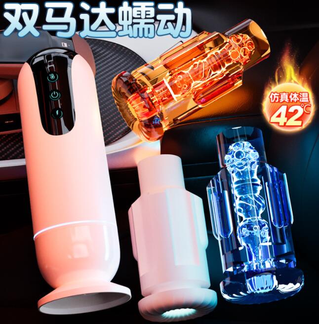 价最低飞机杯（低价飞机杯推荐）