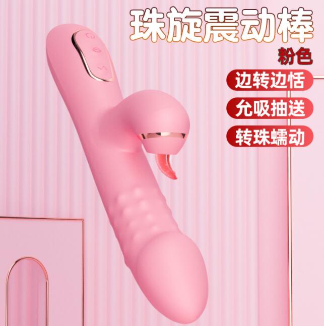 仿真按摩棒男性用品（按摩棒的价格）